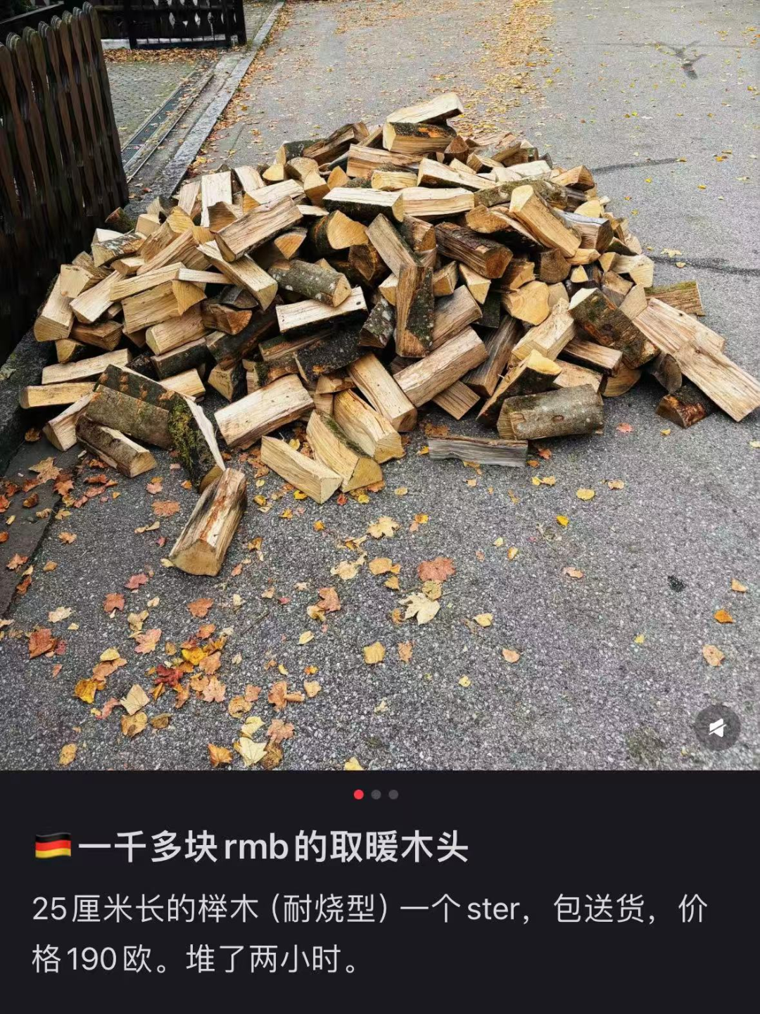 全球取暖需求爆发,中国电热毯需求增加31000%|跨境电商 3 全球取暖需求爆发,中国电热毯需求增加31000%|跨境电商