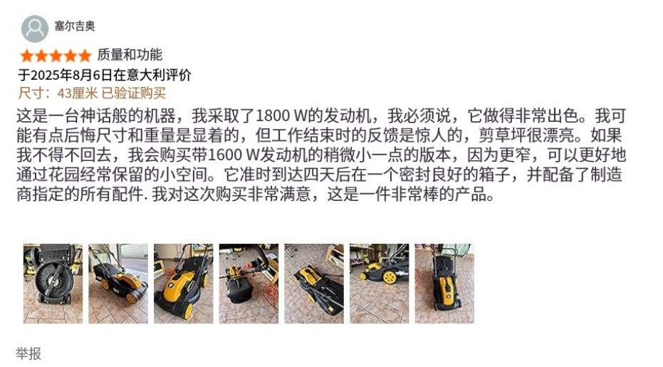 从代工到吃下本土巨头,宁波大卖占领欧洲家庭草坪 |跨境电商 7 从代工到吃下本土巨头,宁波大卖占领欧洲家庭草坪 |跨境电商