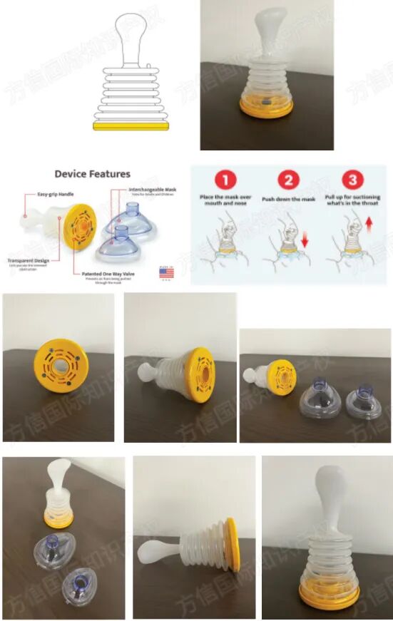 25-cv-13921，商标+版权全方位维权！LifeVac急救窒息装置再发案！
