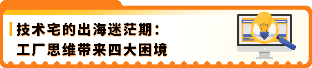 从3万到30万美元!这家工厂品牌如何突围4大困境,实现在亚马逊黑五销量暴涨9倍! 2 从3万到30万美元!这家工厂品牌如何突围4大困境,实现在亚马逊黑五销量暴涨9倍!