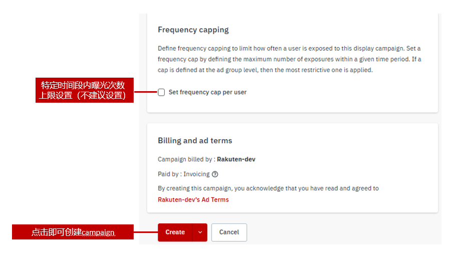 乐天广告——黑五促销利器!2025 Rakuten Ads 最新版指导教程 28 乐天广告——黑五促销利器!2025 Rakuten Ads 最新版指导教程
