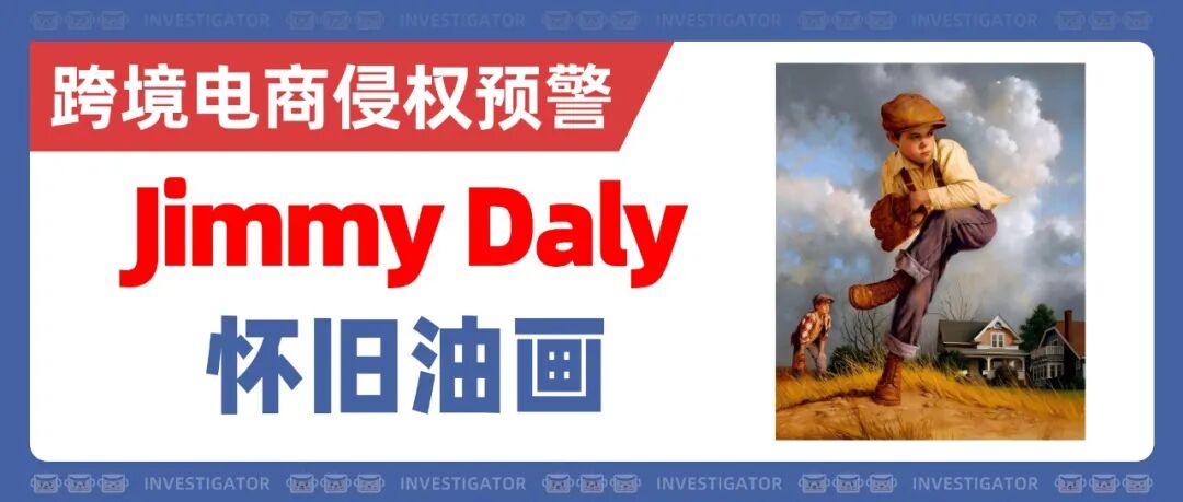 25-cv-12894，已有53家店铺中招！Guy Buffet诙谐调酒画暗藏危机！