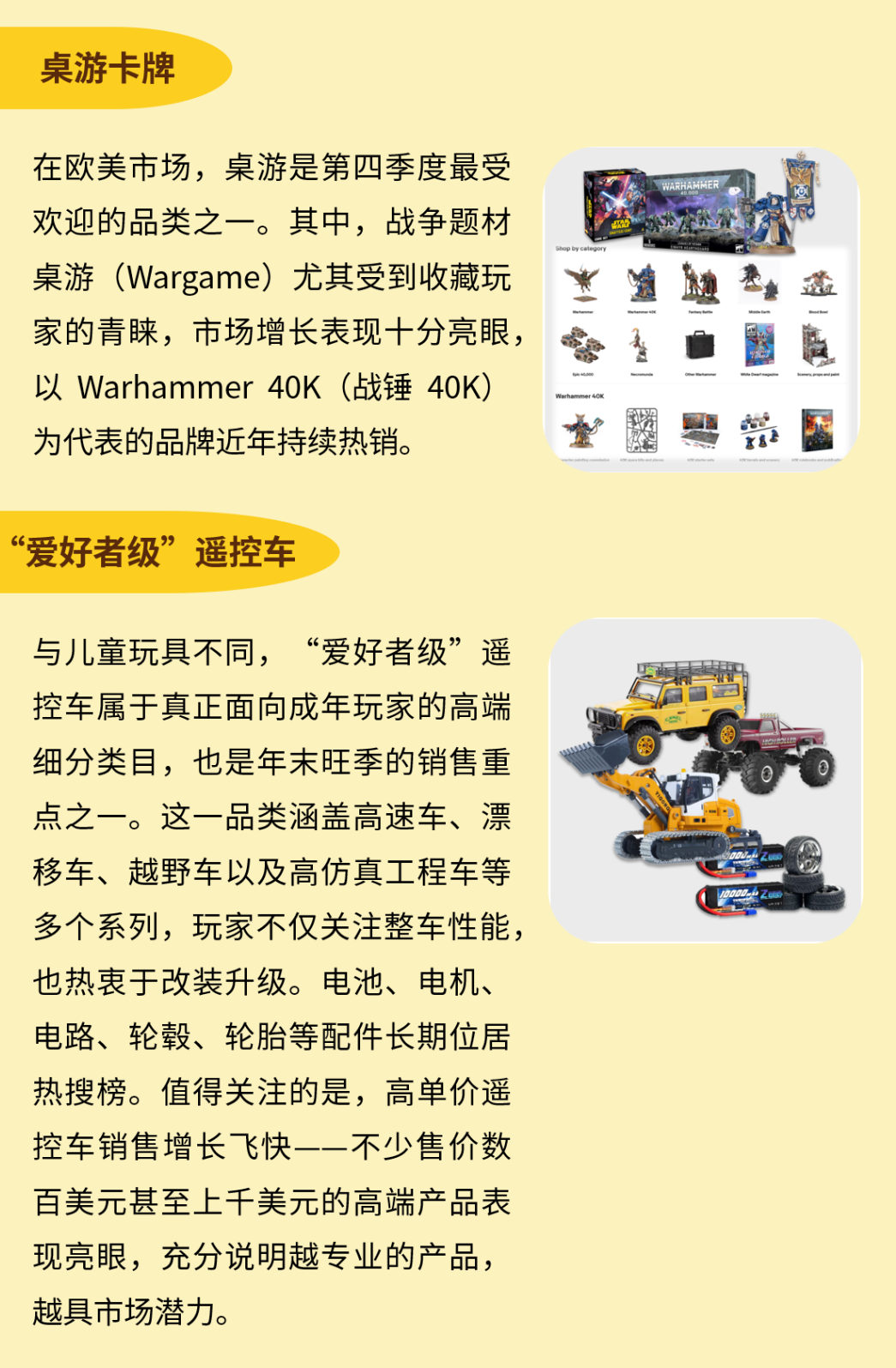 报名eBay促销活动!把握玩具年末销售高峰! 7 报名eBay促销活动!把握玩具年末销售高峰!