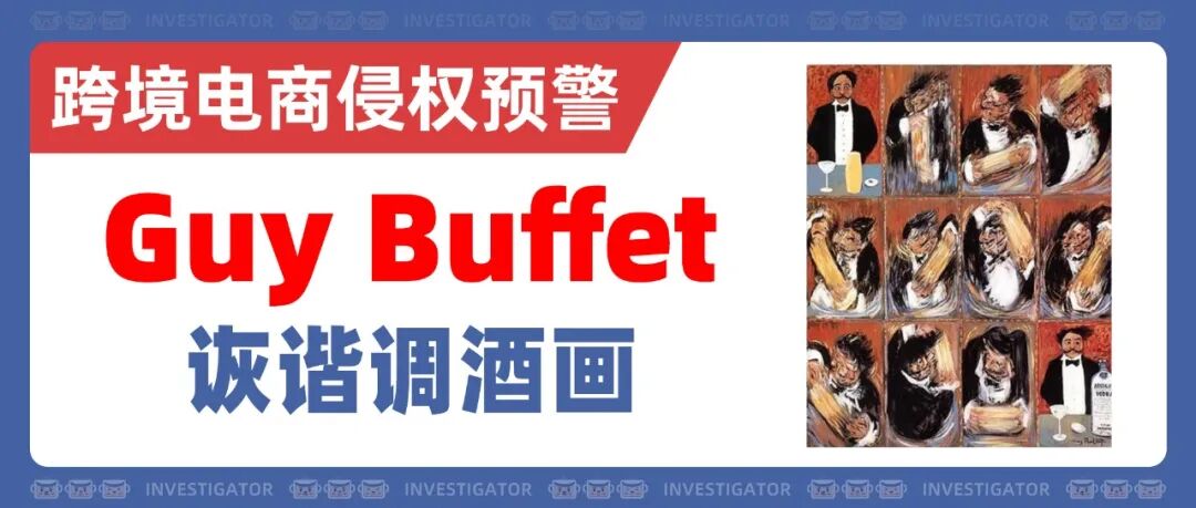 25-cv-1915，亚马逊21家店铺被起诉！磁性充电连接器发明专利维权！