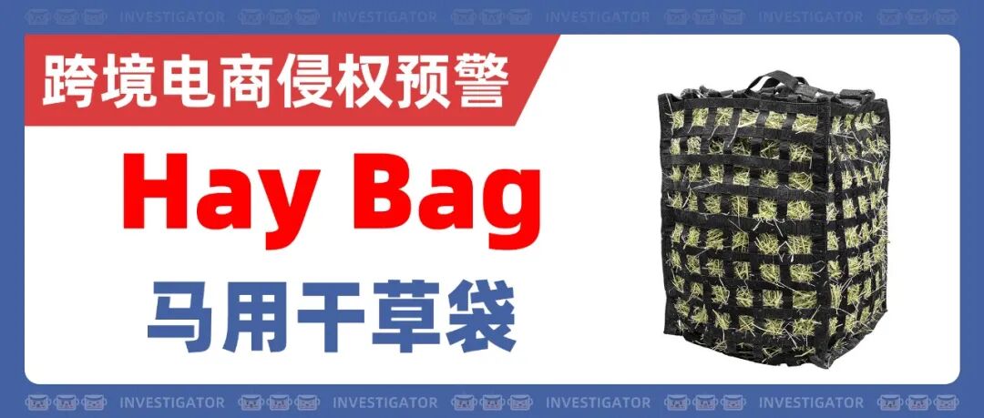 25-cv-13556，选品需注意！David Lozeau骷髅主题画勿用！