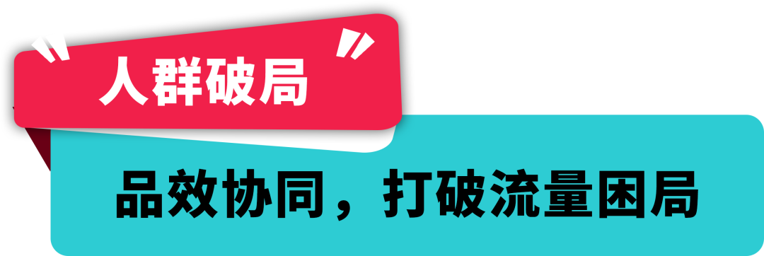 破圈难、内容差、效果糊?这套游戏出海品牌策略对症下药 6 破圈难、内容差、效果糊?这套游戏出海品牌策略对症下药