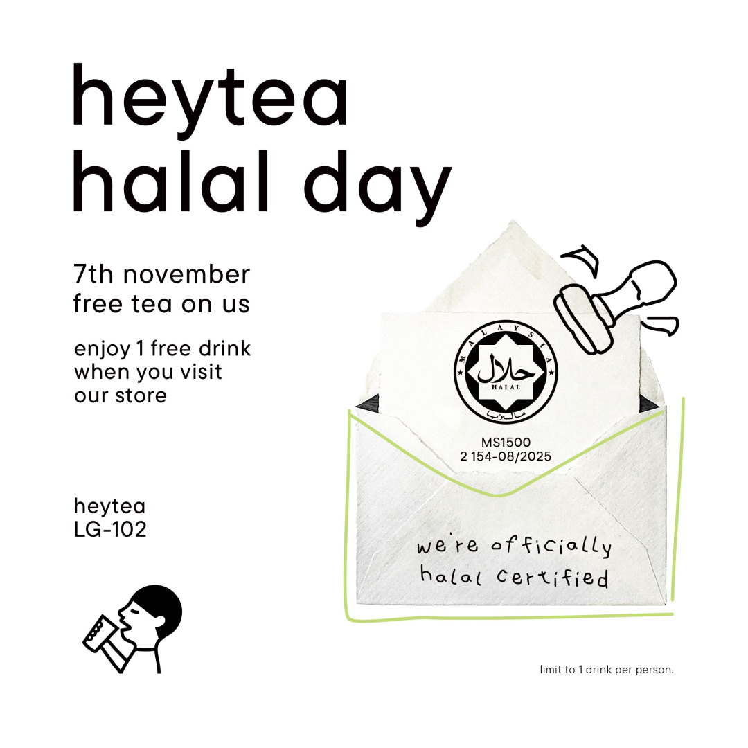 喜茶成大马顶流排队王：清真认证意味着什么？