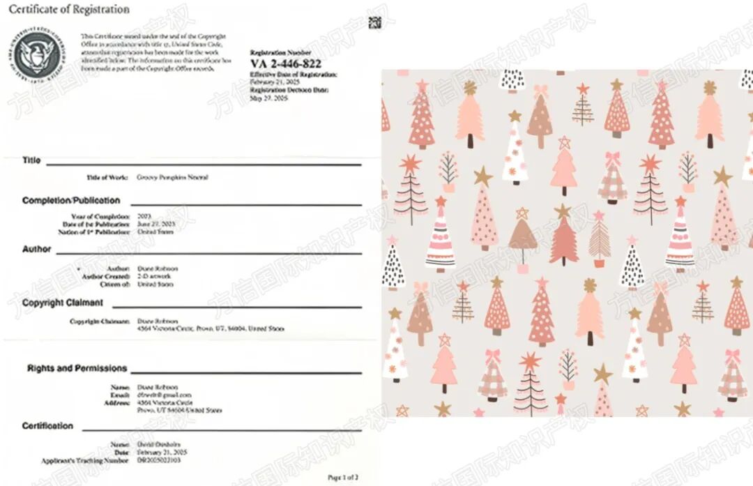 25-cv-14041，圣诞节即将来临！这些南瓜、圣诞树元素注意排雷！