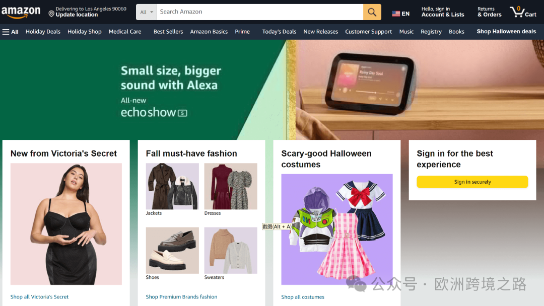 世界上最富有的国家｜欧洲跨境电商