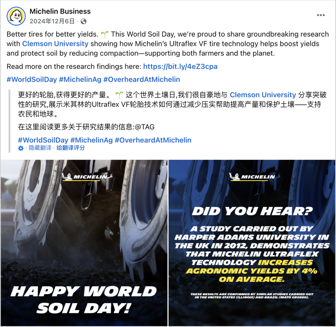 12月海外营销日历：圣诞节，跨年夜，国际山岳日，世界土壤日，国际残疾人日...