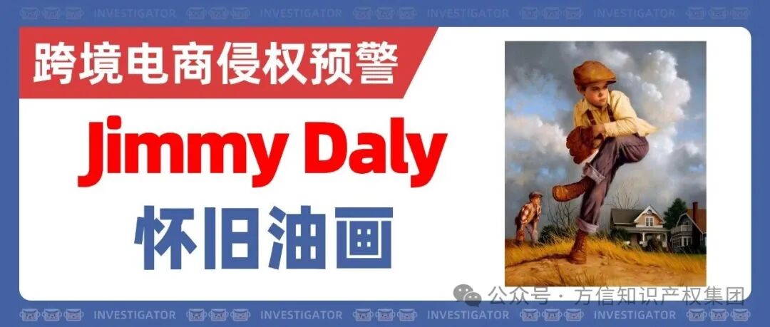 已有53家店铺中招！Guy Buffet诙谐调酒画暗藏危机！