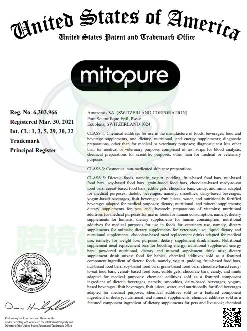 25-cv-12913,保健品卖家注意!MITOPURE营养剂商标TRO! 4 25-cv-12913,保健品卖家注意!MITOPURE营养剂商标TRO!