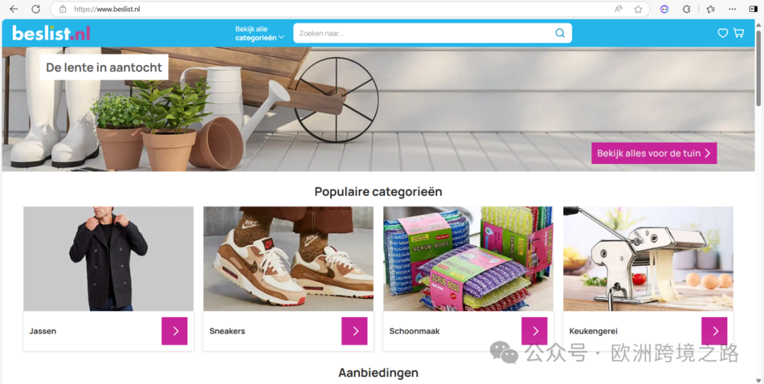 高网购渗透率、强消费力的荷兰电商市场简读|欧洲跨境电商 6 高网购渗透率、强消费力的荷兰电商市场简读|欧洲跨境电商