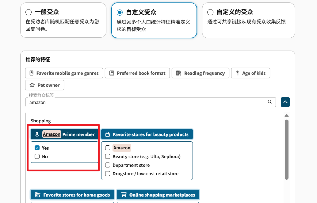 亚马逊卖家新规:你以为的成功法则,正在被彻底颠覆 3 亚马逊卖家新规:你以为的成功法则,正在被彻底颠覆
