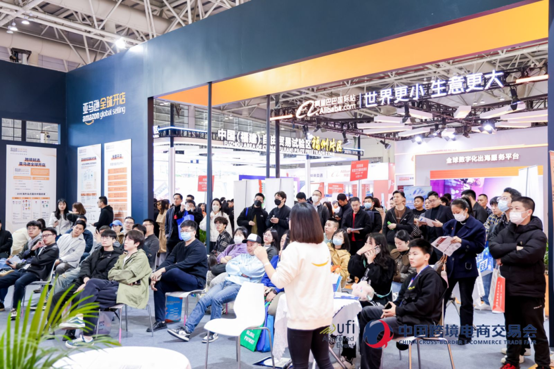 锦贯展讯 | 第六届中国跨境电商交易会 7 锦贯展讯 | 第六届中国跨境电商交易会