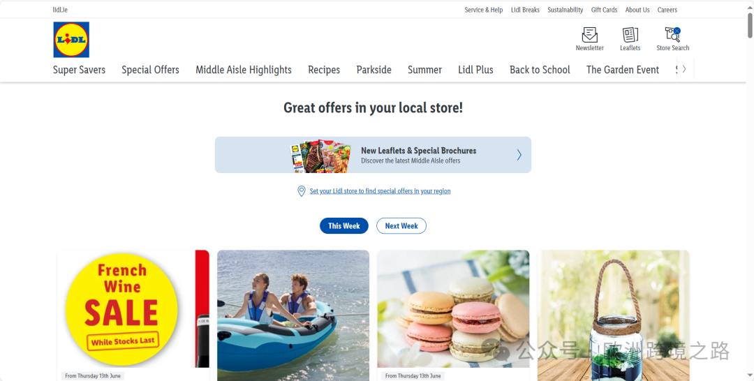 英语区高消费国家,亚马逊25年10月突入的爱尔兰市场 | 欧洲跨境电商 10 英语区高消费国家,亚马逊25年10月突入的爱尔兰市场 | 欧洲跨境电商