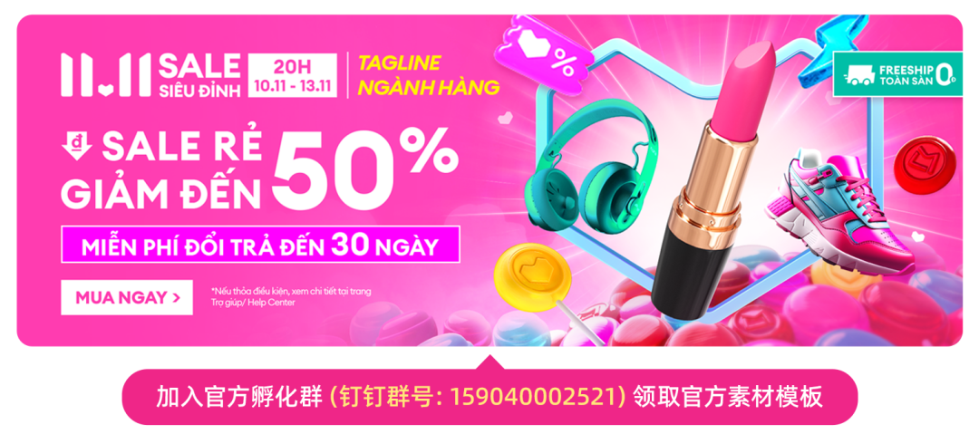 Lazada双十一攻略：AI赋能 助力时尚卖家销量飙升