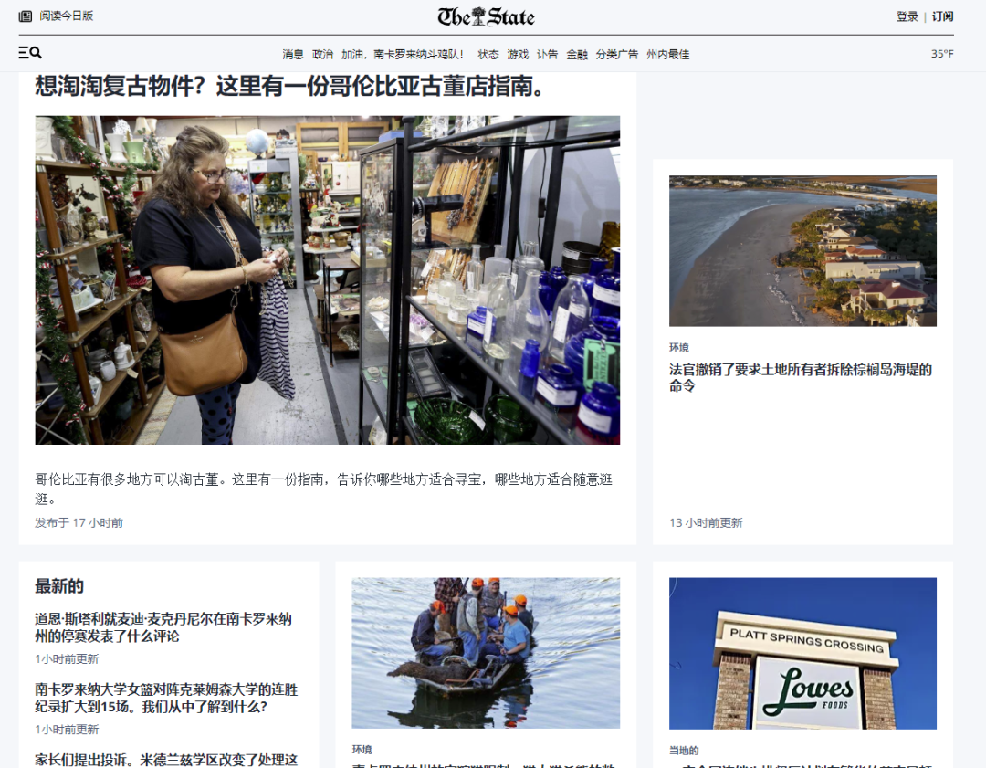 优沃思资源合辑 | 美国本土媒体第二弹，跨境大促爆单潮不停