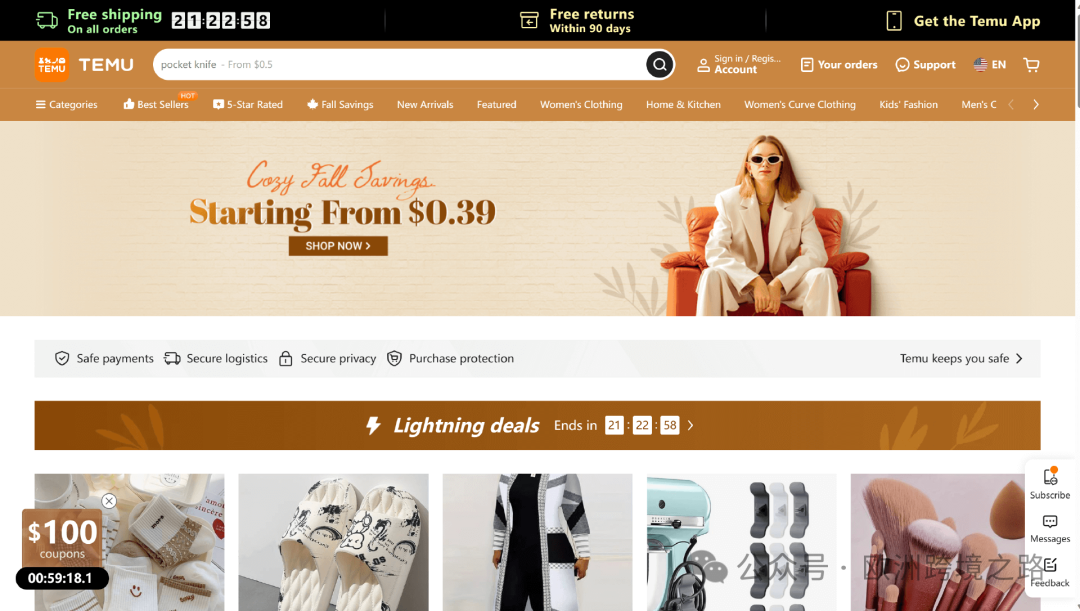 欧洲第四意大利，电商市场持续扩张 | 欧洲跨境电商