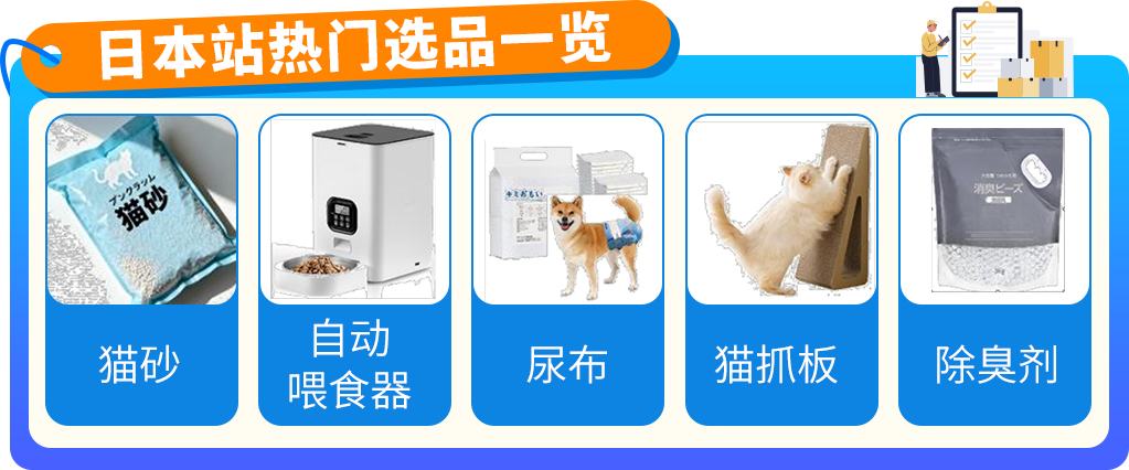 亚马逊内部数据首曝！3大趋势密码，助您撬动万亿商机