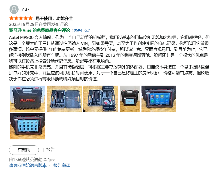 中国大卖占领欧洲充电桩市场，九个月净赚七个亿｜跨境电商