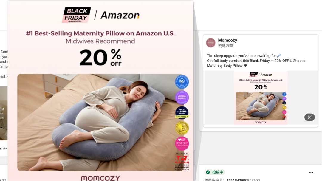 facebook广告素材灵感枯竭？拆解完660条Momcozy广告，我总结了这几条万能公式（新手必看）