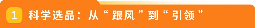 从3万到30万美元!这家工厂品牌如何突围4大困境,实现在亚马逊黑五销量暴涨9倍! 4 从3万到30万美元!这家工厂品牌如何突围4大困境,实现在亚马逊黑五销量暴涨9倍!