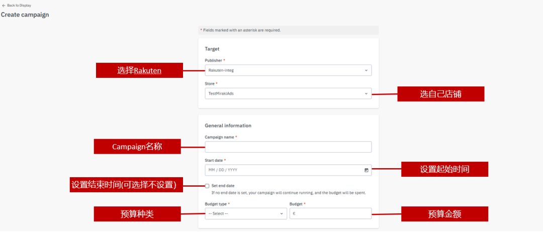 乐天广告——黑五促销利器!2025 Rakuten Ads 最新版指导教程 27 乐天广告——黑五促销利器!2025 Rakuten Ads 最新版指导教程