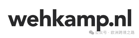 高网购渗透率、强消费力的荷兰电商市场简读|欧洲跨境电商 9 高网购渗透率、强消费力的荷兰电商市场简读|欧洲跨境电商