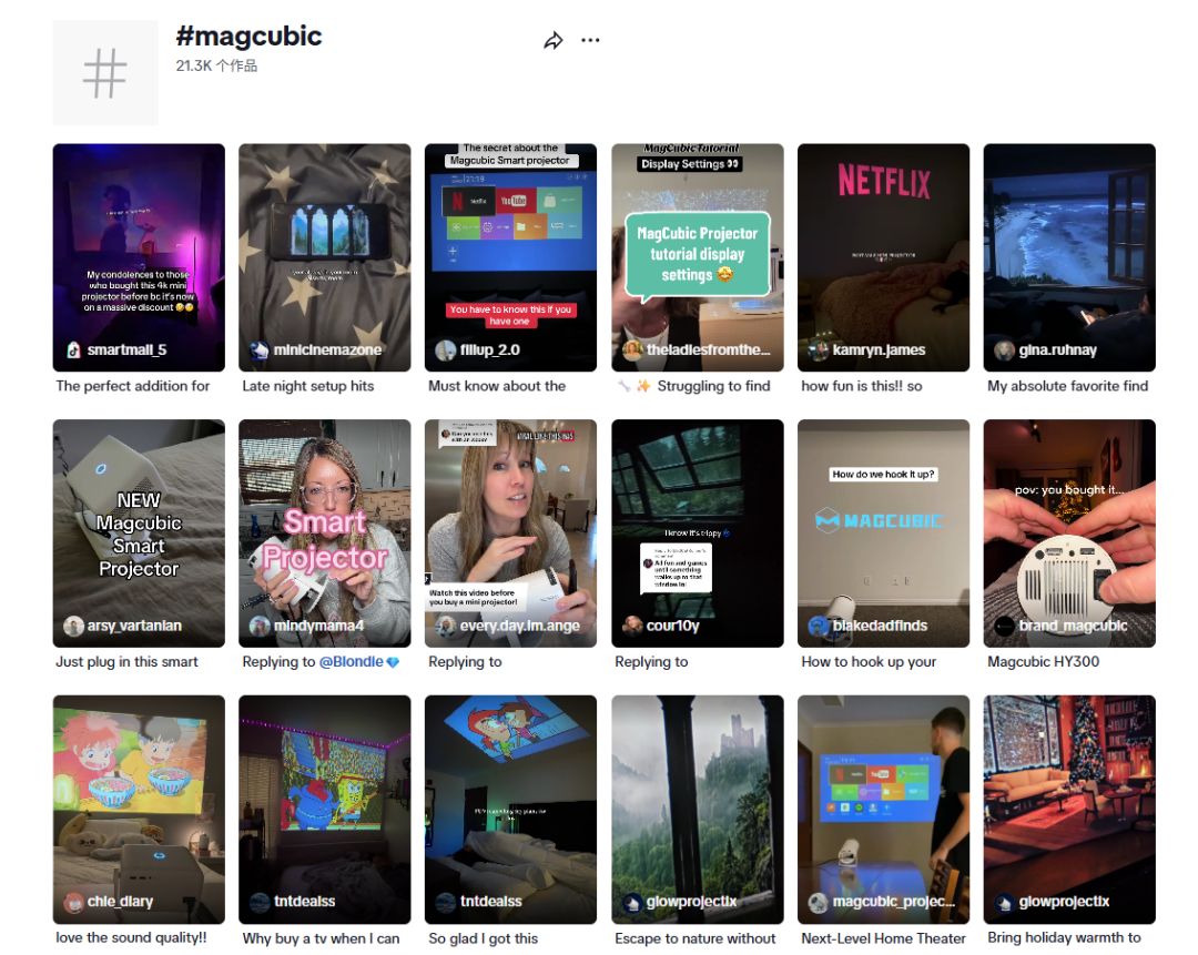 120万台出货量背后的秘密:一个投影品牌的“三维战略” | 品牌出海 7 120万台出货量背后的秘密:一个投影品牌的“三维战略” | 品牌出海