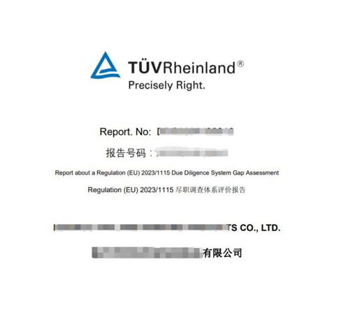 倒计时!欧盟EUDR 12.30 生效:4% 营业额罚款 + 清关拦截,卖家合规文件赶紧备齐 7 倒计时!欧盟EUDR 12.30 生效:4% 营业额罚款 + 清关拦截,卖家合规文件赶紧备齐