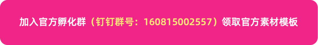 Lazada大促主图0成本操作,立刻解锁双11流量密码 6 Lazada大促主图0成本操作,立刻解锁双11流量密码