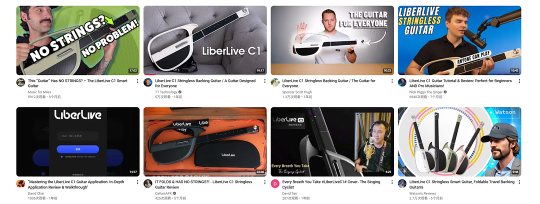 海外红人营销|90后前大疆工程师靠一把“无弦吉他”卖了10亿! 12 海外红人营销|90后前大疆工程师靠一把“无弦吉他”卖了10亿!