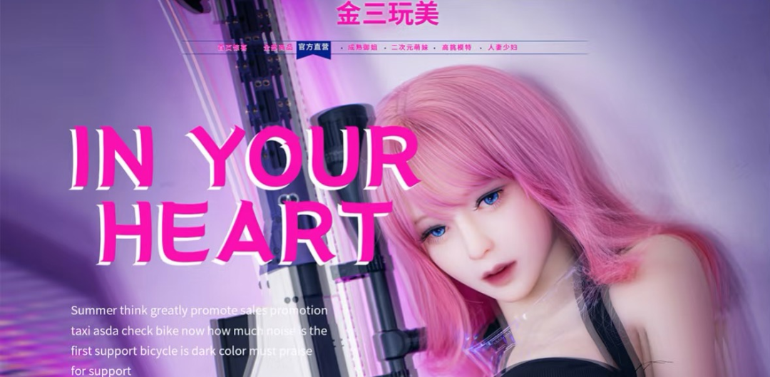 欧洲情趣用品市场爆火，中国卖家瓜分千亿市场 | 跨境电商