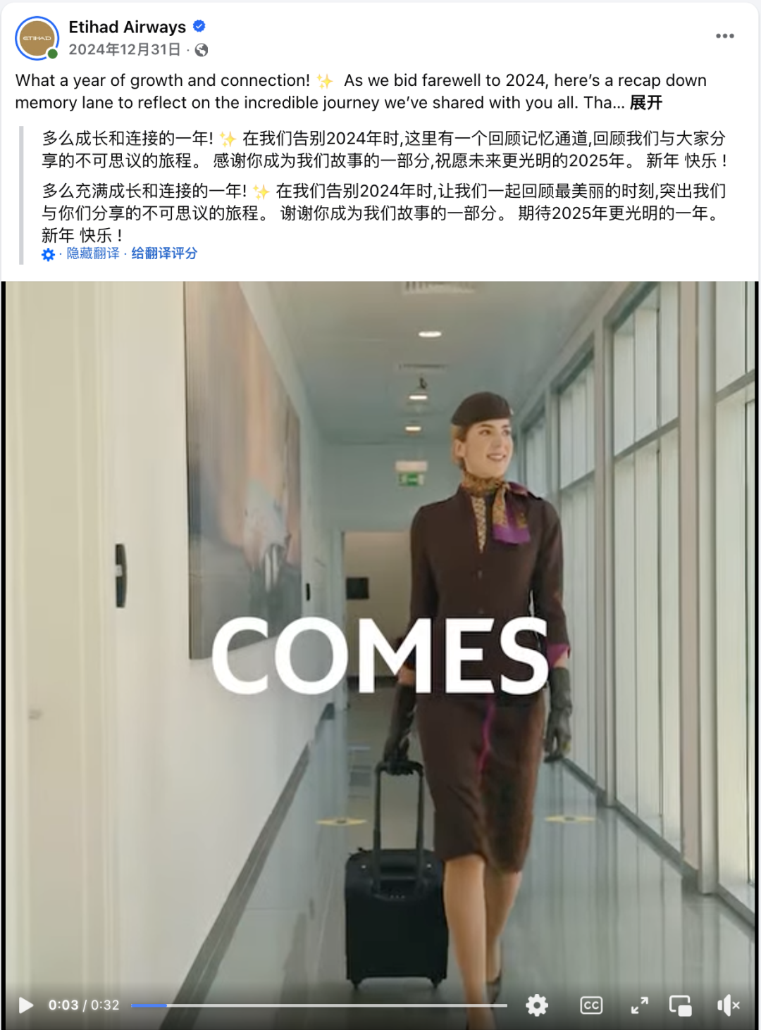 12月海外营销日历：圣诞节，跨年夜，国际山岳日，世界土壤日，国际残疾人日...