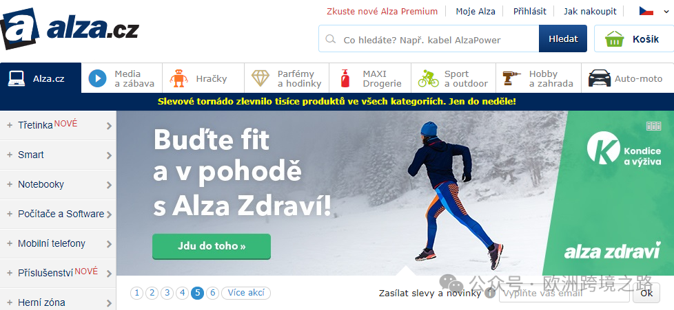 中东欧最具潜力和成熟度的电商市场之一捷克 | 欧洲跨境电商 8 中东欧最具潜力和成熟度的电商市场之一捷克 | 欧洲跨境电商