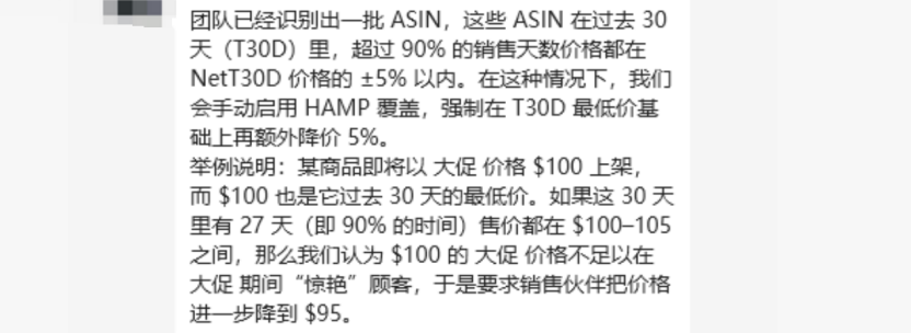 亚马逊黑五首日扑街？订单、广告、活动全翻车