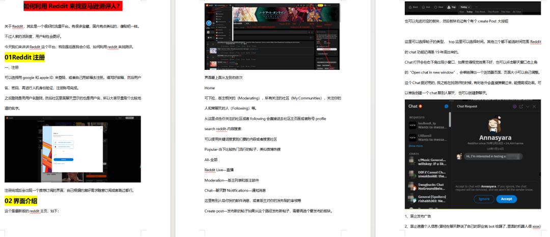 亚马逊退货控制面板，卖家退货损失能砍一半？