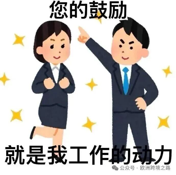 欧洲第四意大利，电商市场持续扩张 | 欧洲跨境电商