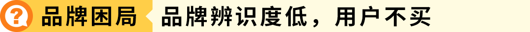 从3万到30万美元!这家工厂品牌如何突围4大困境,实现在亚马逊黑五销量暴涨9倍! 14 从3万到30万美元!这家工厂品牌如何突围4大困境,实现在亚马逊黑五销量暴涨9倍!