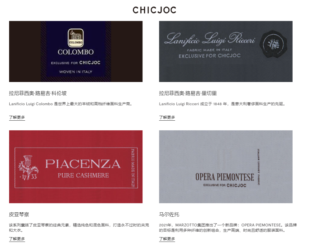 一场直播吸金6000万，“淘系”女装加州连开两店征战海外