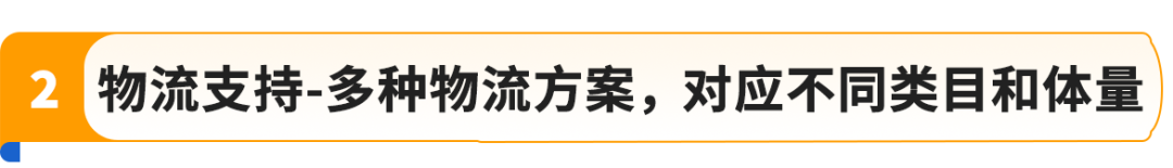亚马逊内部数据首曝！3大趋势密码，助您撬动万亿商机