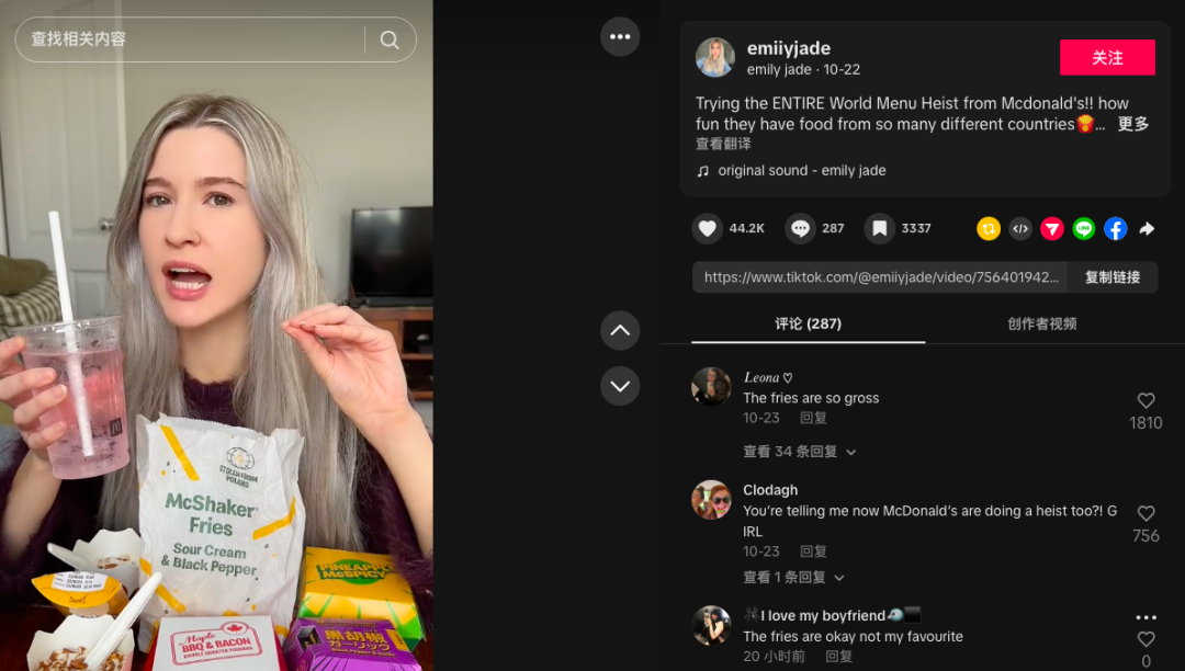 麦门遭“打劫”、达美乐13年首焕新、多芬为女童发声丨全球营销案例精选 4 麦门遭“打劫”、达美乐13年首焕新、多芬为女童发声丨全球营销案例精选