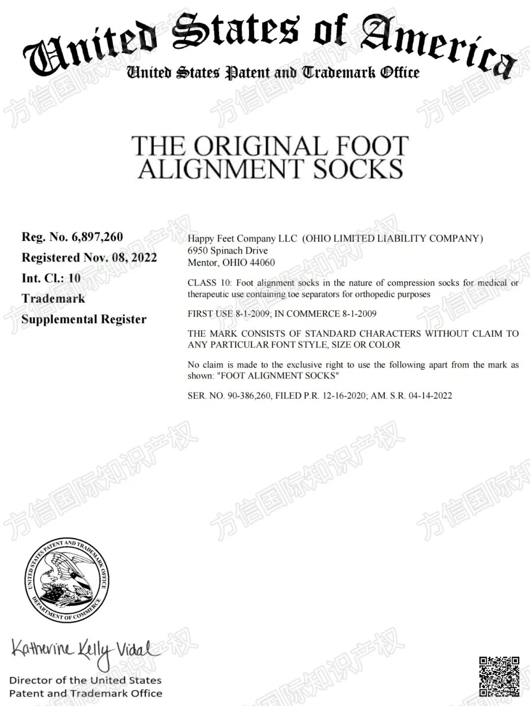 25-cv-25228,已有22店涉案!My-Happy Feet足部矫正袜商标TRO! 3 25-cv-25228,已有22店涉案!My-Happy Feet足部矫正袜商标TRO!