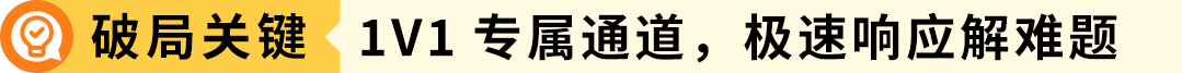 从3万到30万美元!这家工厂品牌如何突围4大困境,实现在亚马逊黑五销量暴涨9倍! 19 从3万到30万美元!这家工厂品牌如何突围4大困境,实现在亚马逊黑五销量暴涨9倍!