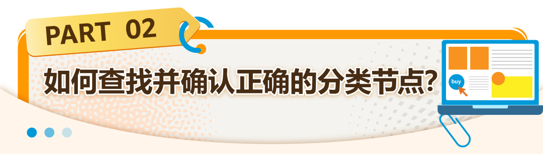 产品排名消失、还出现停售风险？！90%亚马逊卖家都可能忽略的关键点