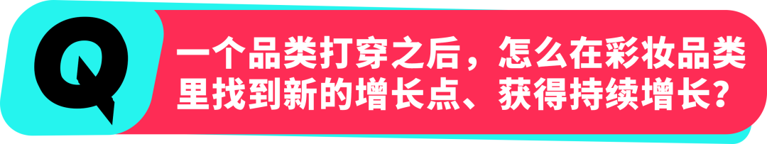 橘朵 CEO：在 TikTok 拓全球，从东南亚到北美做 “好且持久” 的美妆生意