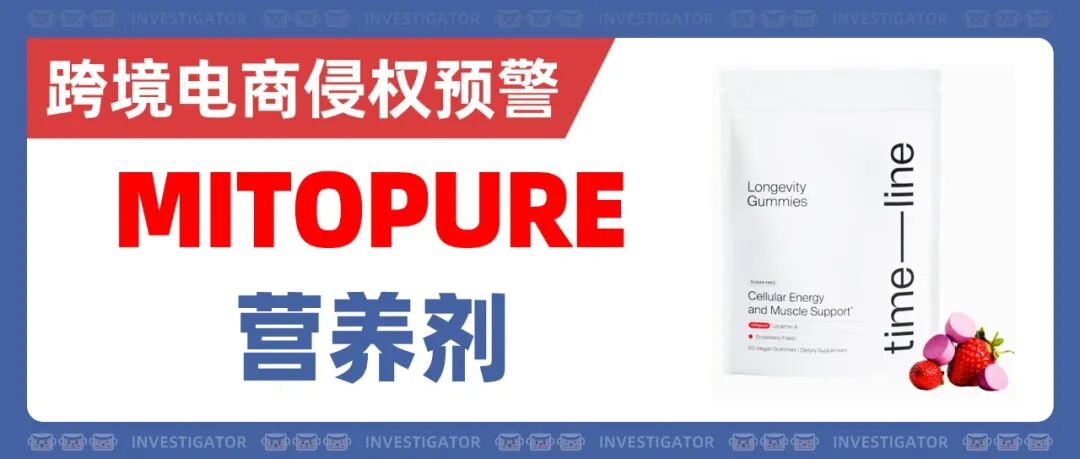 25-cv-1915，亚马逊21家店铺被起诉！磁性充电连接器发明专利维权！