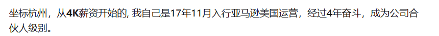 工资暴打美国站运营,欧洲站运营更吃香?| 跨境电商 1 工资暴打美国站运营,欧洲站运营更吃香?| 跨境电商