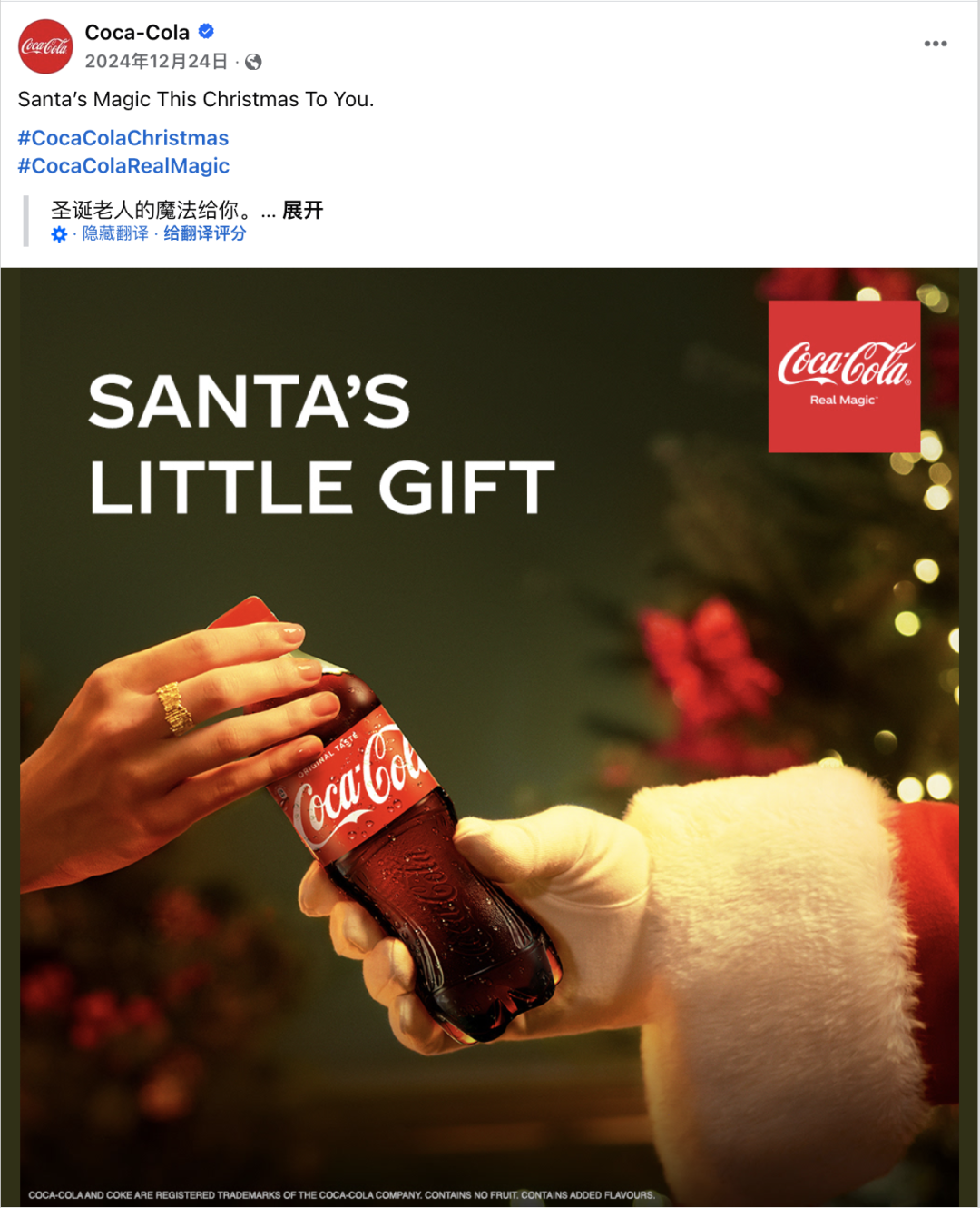 12月海外营销日历：圣诞节，跨年夜，国际山岳日，世界土壤日，国际残疾人日...